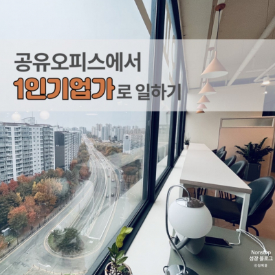더존공유오피스 대표후기 이미지 5